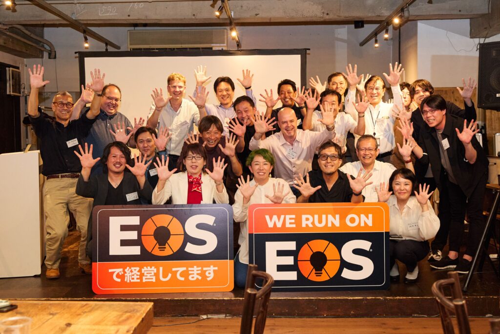 EOS JAPANカンファレンス2025